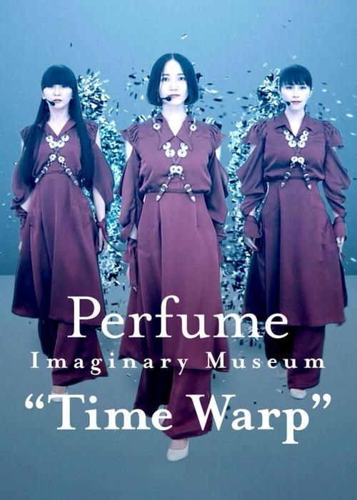 Perfume+Imaginary+Museum+%E2%80%9CTime+Warp%E2%80%9D