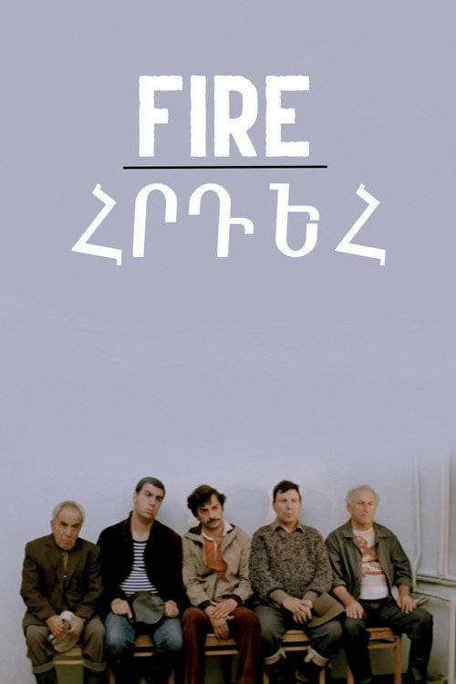 Fire poster 3