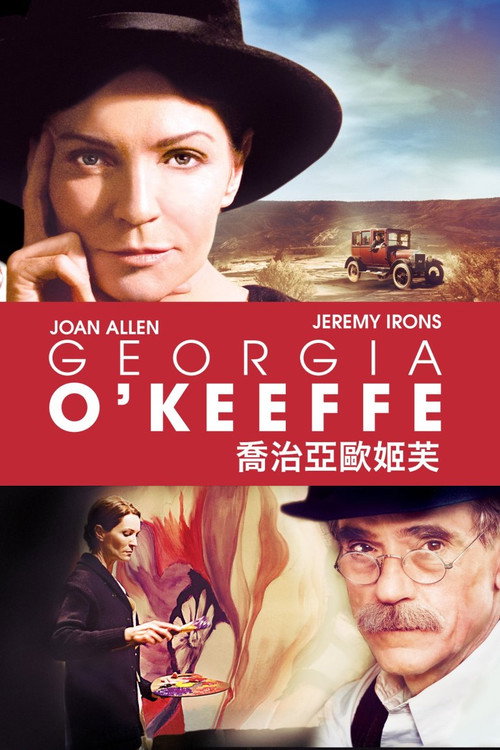 乔治亚&middot;奥基弗电影海报
