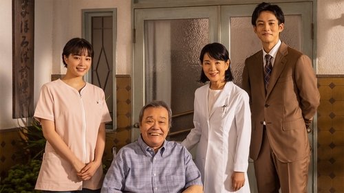 いのちの停車場 (2021) Film Completo Streaming ITA