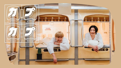 Backdrop