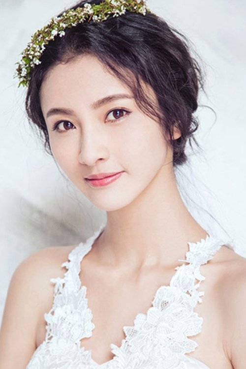 Poster of Jiao Na