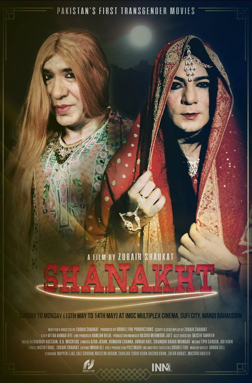 Shanakht poster 2