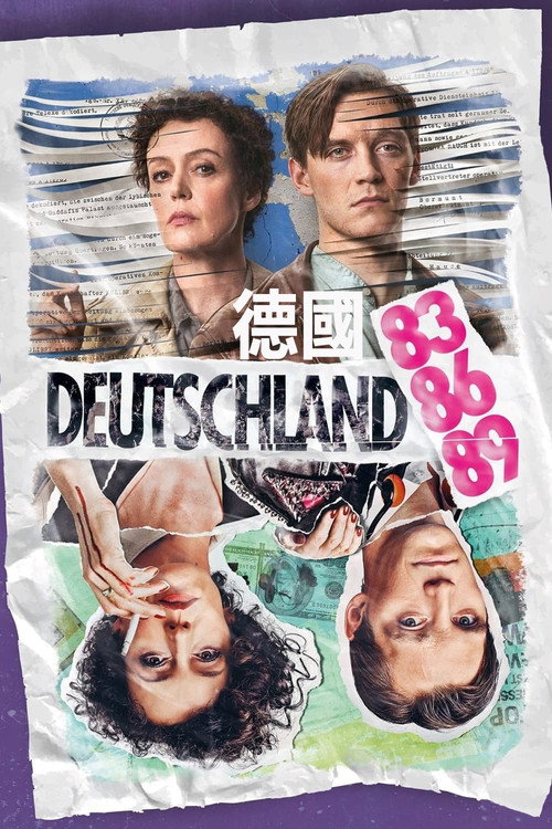 德国八三年海报