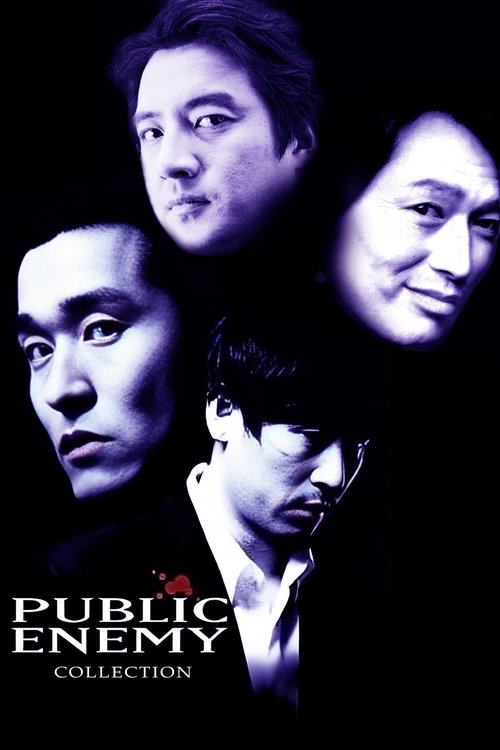 Public Enemy Collection