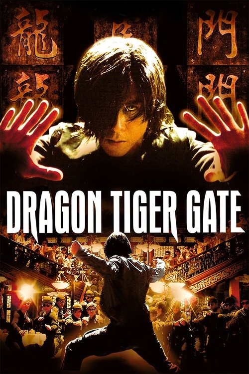 Dragon Tiger Gate Poster