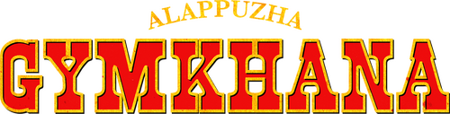 ALAPPUZHA GYMKHANA Logo