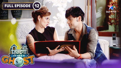 Sophia Takes On The Boys