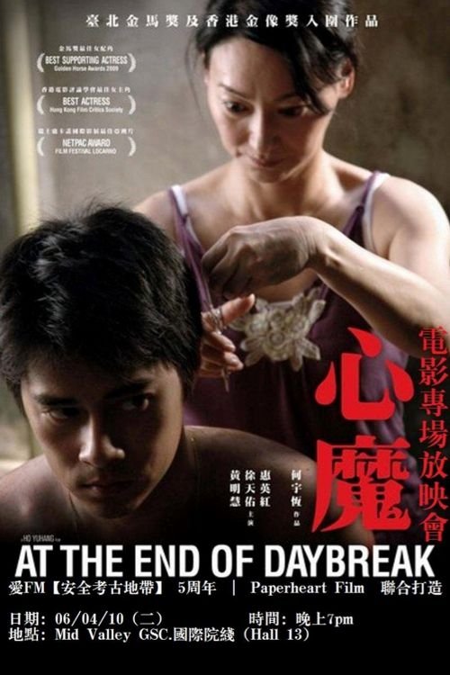 Poster image