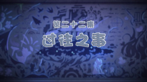 Episode 22