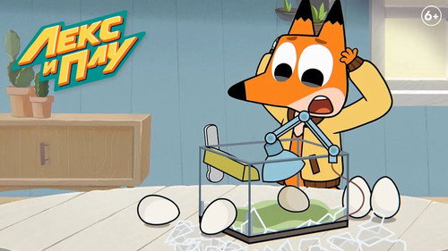Episode 17