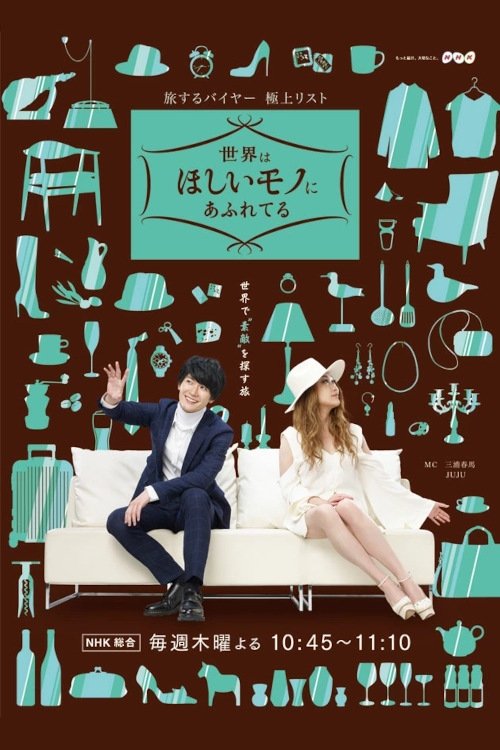 Poster image