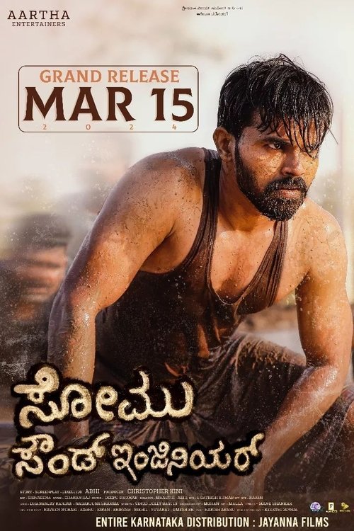 Somu Sound Engineer Poster