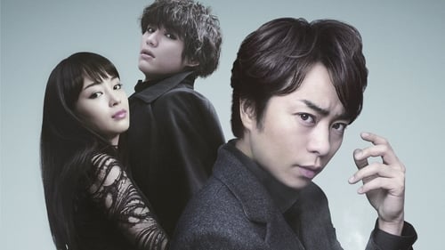 Laplace's Witch (2018) Streaming Free