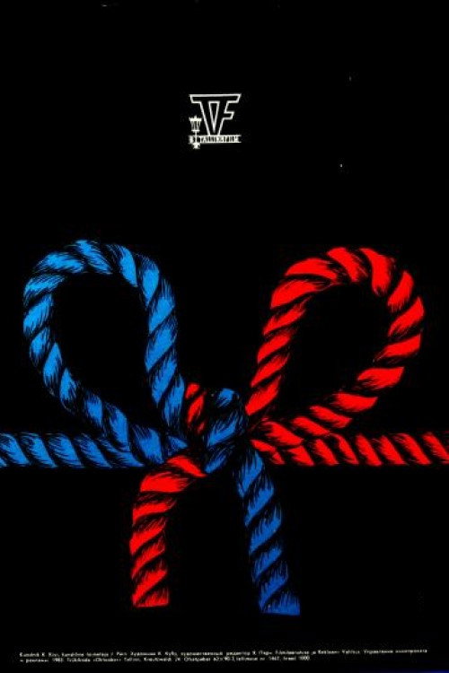 Knot poster 2
