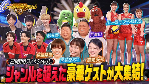 Episode 26