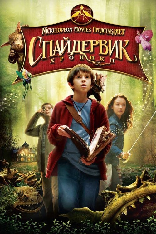 Poster image