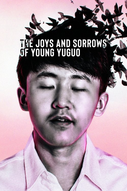 The+Joys+and+Sorrows+of+Young+Yuguo