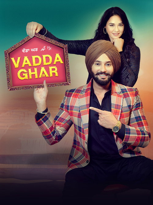 Vadda Ghar poster 2