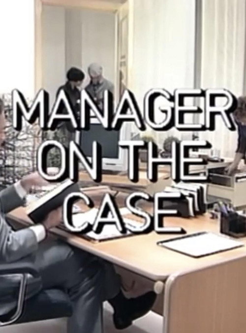 Manager On The Case poster 2