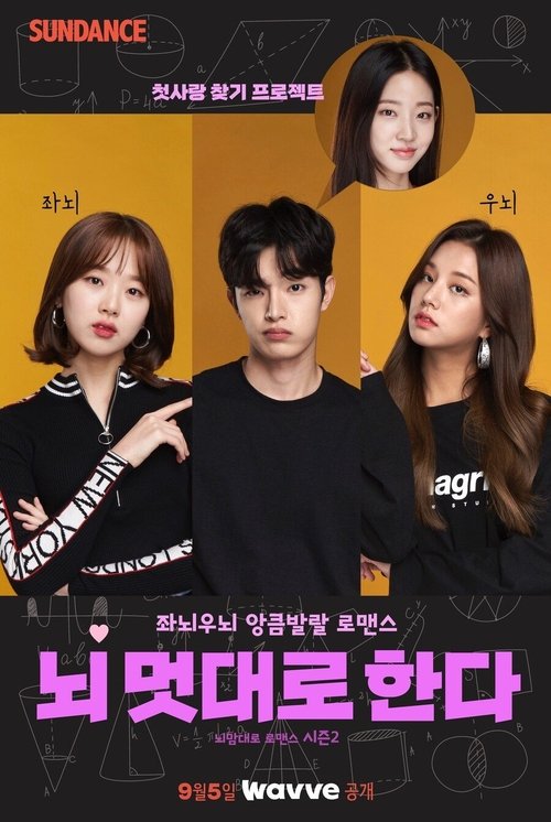 Season 2
