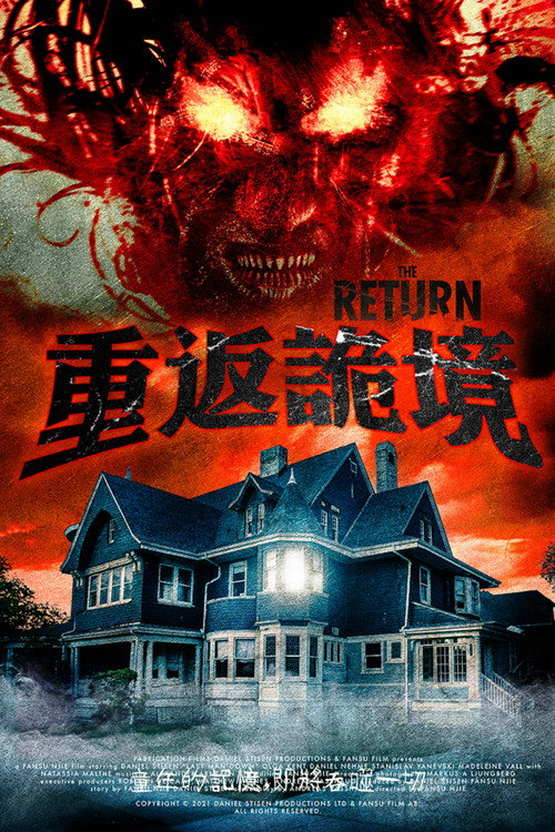 The Return电影海报