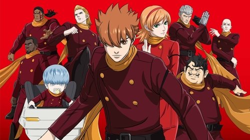 009 RE:CYBORG poster watch 009 RE:CYBORG now