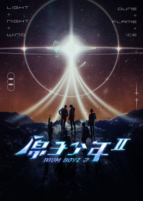 Season 2