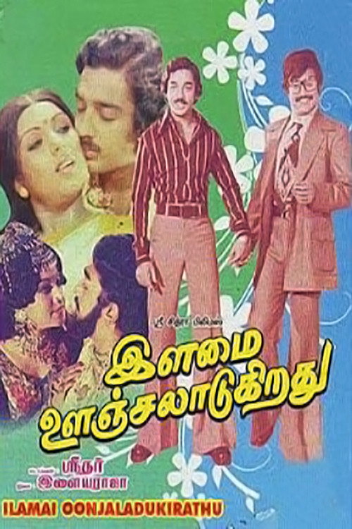 Ilamai Oonjaladukirathu poster 2
