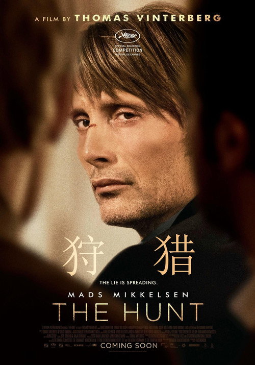狩猎电影海报