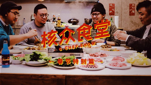 Episode 1