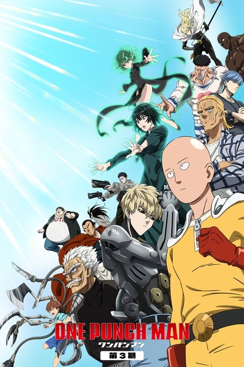 Temporada 3