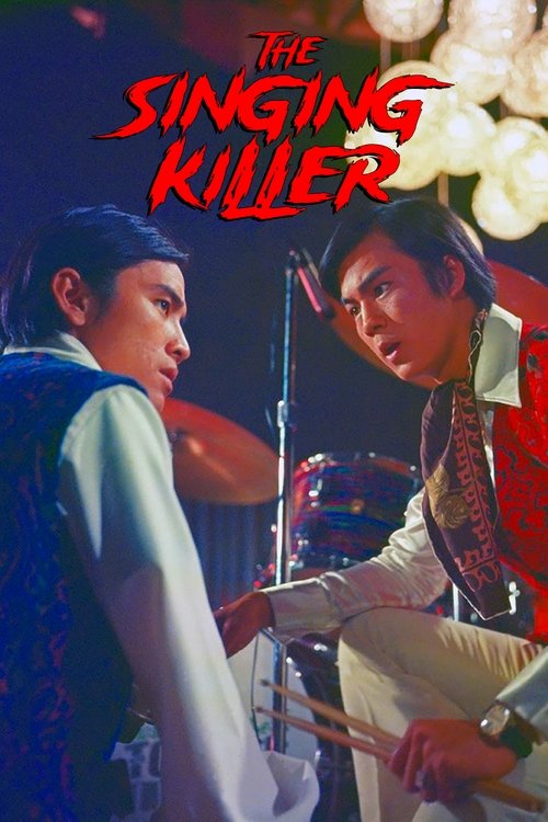 The Singing Killer Poster
