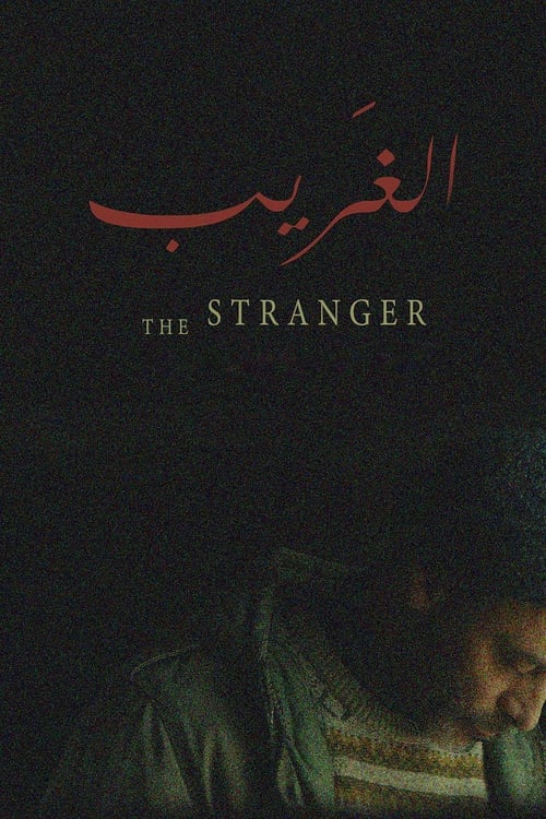 The+Stranger