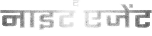 HITMAN AGENT JUN Logo