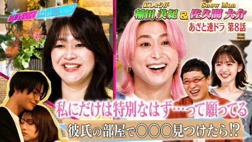 Episode 230
