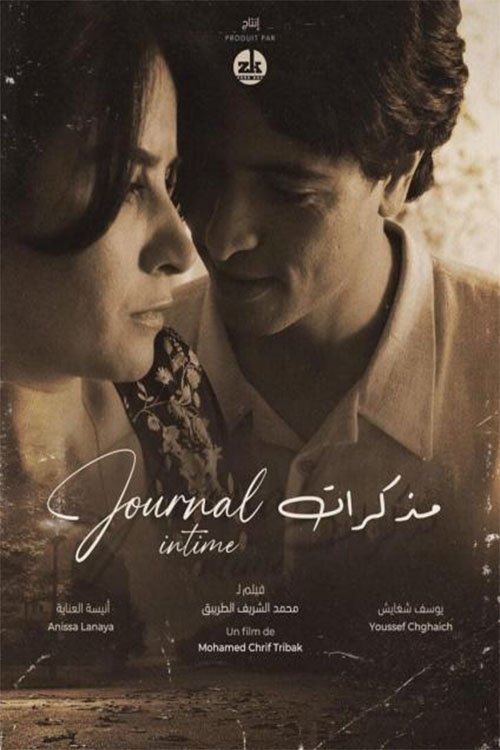 Journals Poster