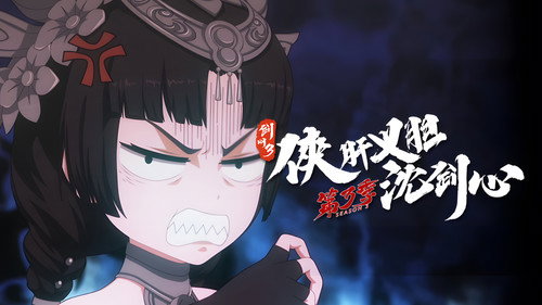 Episode 8