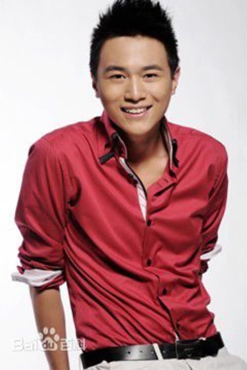 Poster of Sun Qiheng