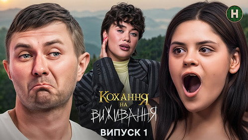 Episode 1