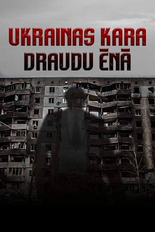 War in Ukraine. In The Shadow Of War