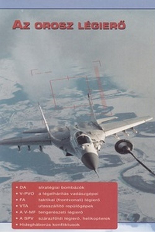 Regarder Combat in the Air - Russian Air Power (1996) le film en streaming complet en ligne