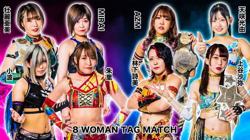Stardom in Sendai