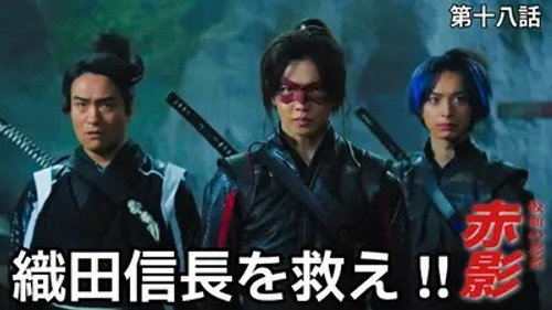 Episode 18