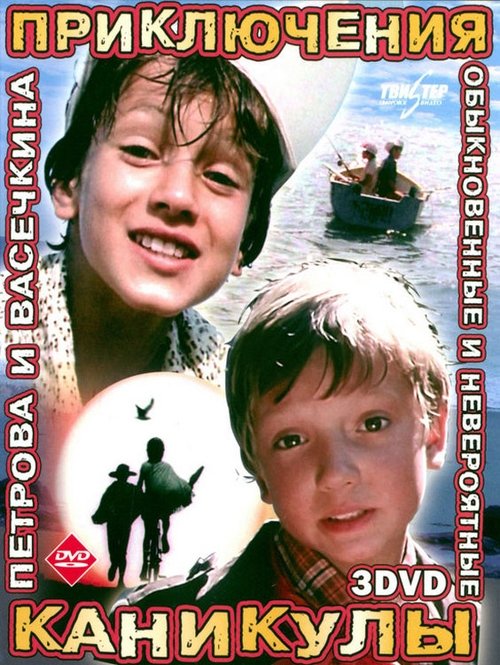 Poster image