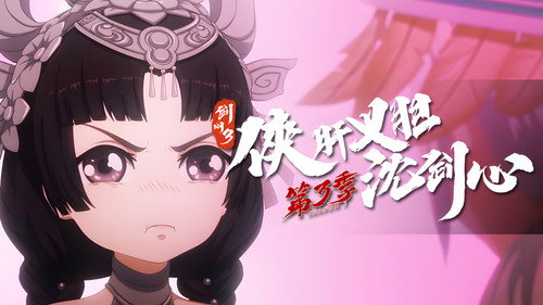Episode 9