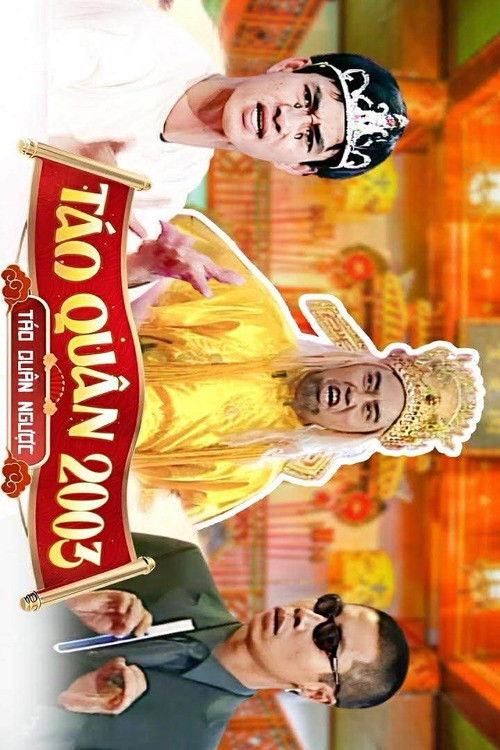 Tết Quý Mùi: Táo Quân 2003