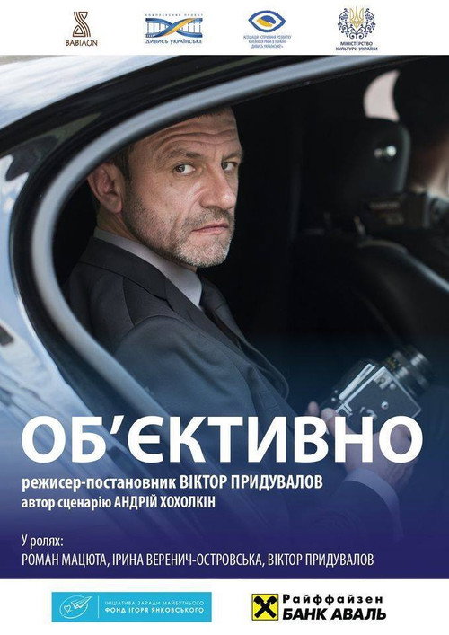 In Perspective poster 2