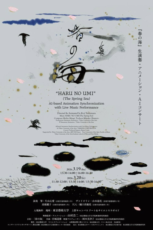 The Spring Sea's poster