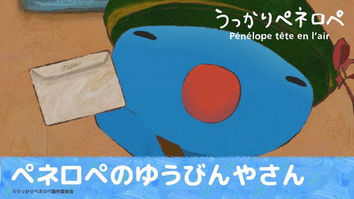 Episode 13